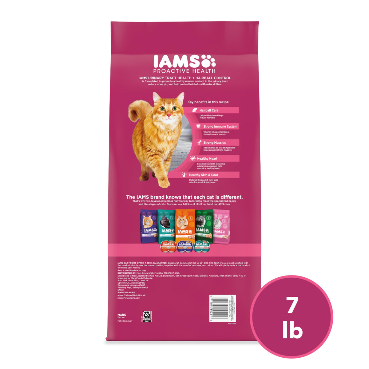 Chicken Dry Cat Food 7 lb T384998